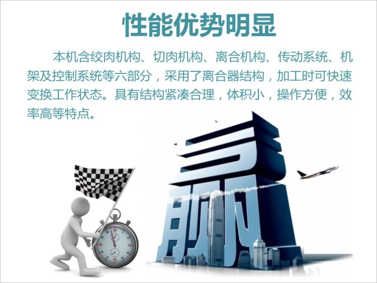 效率高效 效率高效